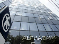 Alpha Bank: Ολοκληρώθηκε η ανακεφαλαιοποίηση των τραπεζών